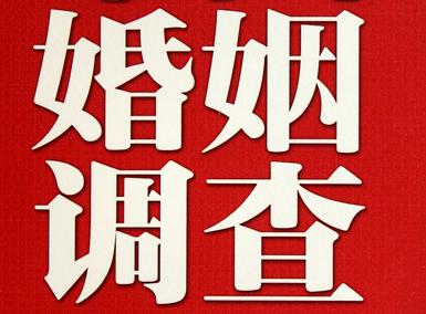 「融安县福尔摩斯私家侦探」破坏婚礼现场犯法吗？