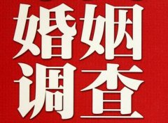 「融安县私家调查」给婚姻中的男人忠告